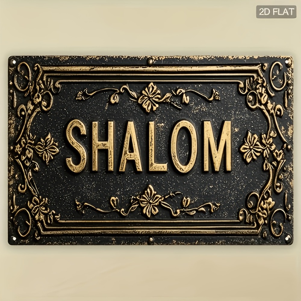 Home & Bathroom Building Products Pte Ltd - CIFBUY Shalom Черно-золотая алюминиевая настенная табличка